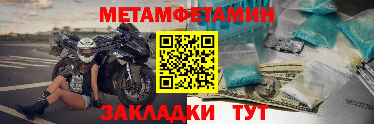 Amphetamine  Вход с VPN  Ступино  Amphetamine  Амфетамин 98% 