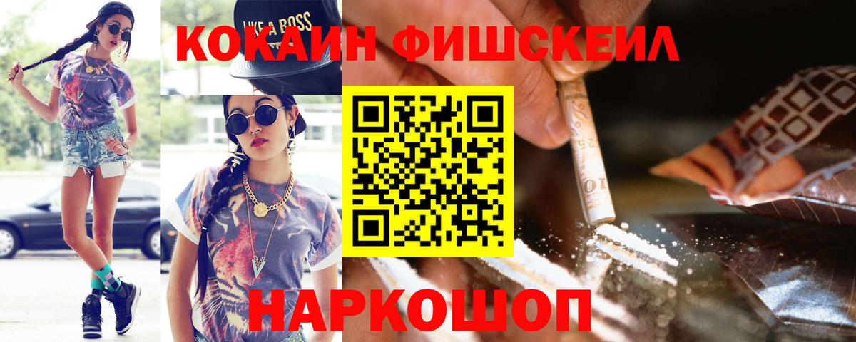 КОКАИН 98%  COCAIN Перу  Ступино  Кокаин  Вход с VPN 