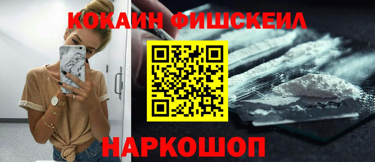 Лсд 25 Ступино