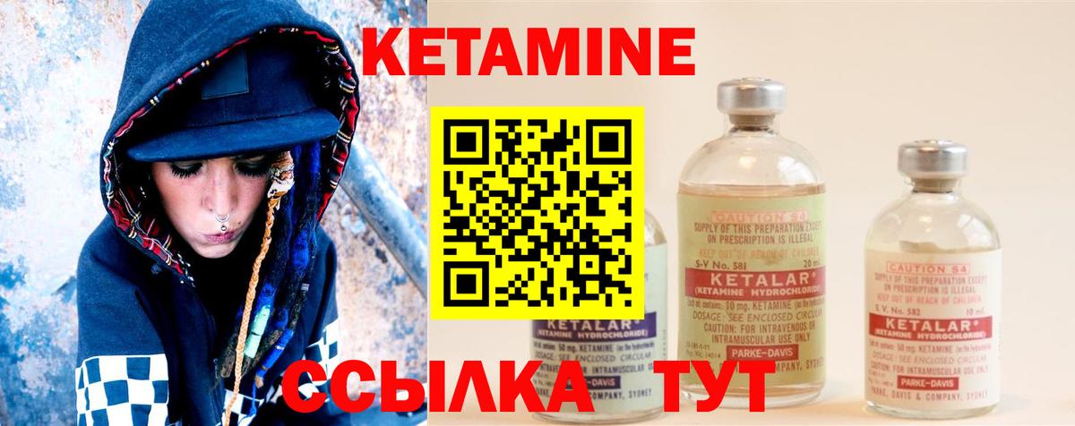 Ступино  КЕТАМИН ketamine  Вход с VPN  КЕТАМИН ketamine 