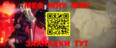 таблы Новодвинск