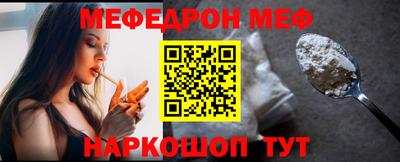 mix Новокубанск