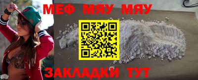 mix Новокубанск