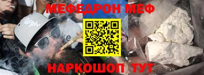 mix Новокубанск