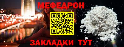 mix Новокубанск