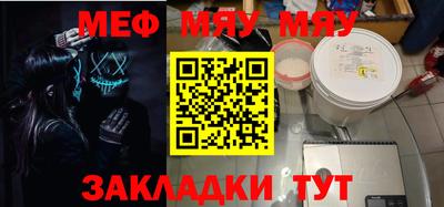 mix Новокубанск