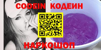 таблы Новодвинск