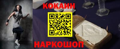 mix Новокубанск