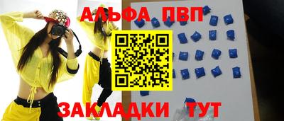 mix Новокубанск