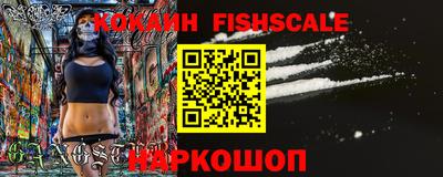 ECSTASY Новозыбков