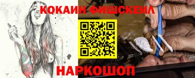ECSTASY Новозыбков
