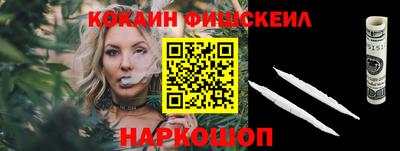 таблы Новодвинск