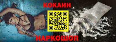 таблы Новодвинск