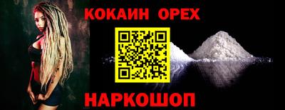 ECSTASY Новозыбков