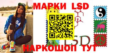 таблы Новодвинск