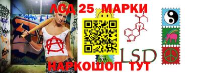 таблы Новодвинск