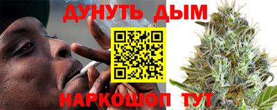 таблы Новодвинск