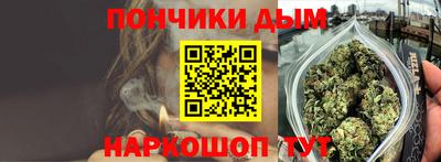 таблы Новодвинск