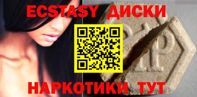 таблы Новодвинск