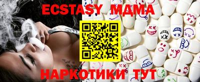 таблы Новодвинск