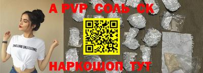 mix Новокубанск