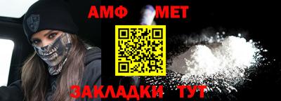 таблы Новодвинск