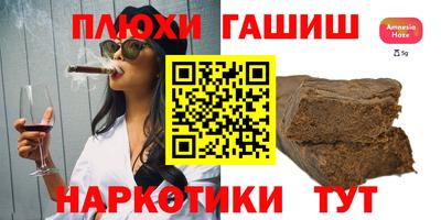 таблы Новодвинск