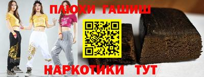 mix Новокубанск
