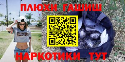 таблы Новодвинск