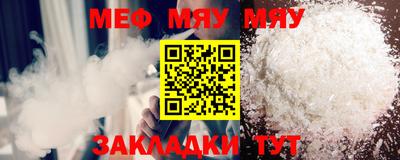 mix Новокубанск