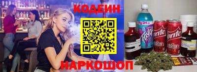 mix Новокубанск