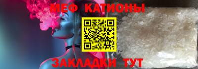 таблы Новодвинск