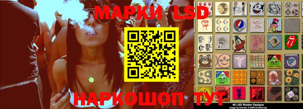 Лсд 25 экстази  Вход с VPN  Ступино  Лсд 25 экстази кислота  LSD-25 экстази кислота 