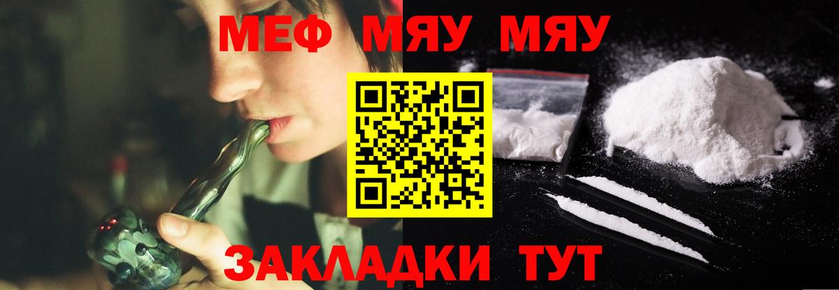 Ступино  КОКАИН  КОКАИН  АМФ кристаллы  A PVP СК кристаллы  Гашиш  Марихуана  Вход с VPN  Мефедрон  