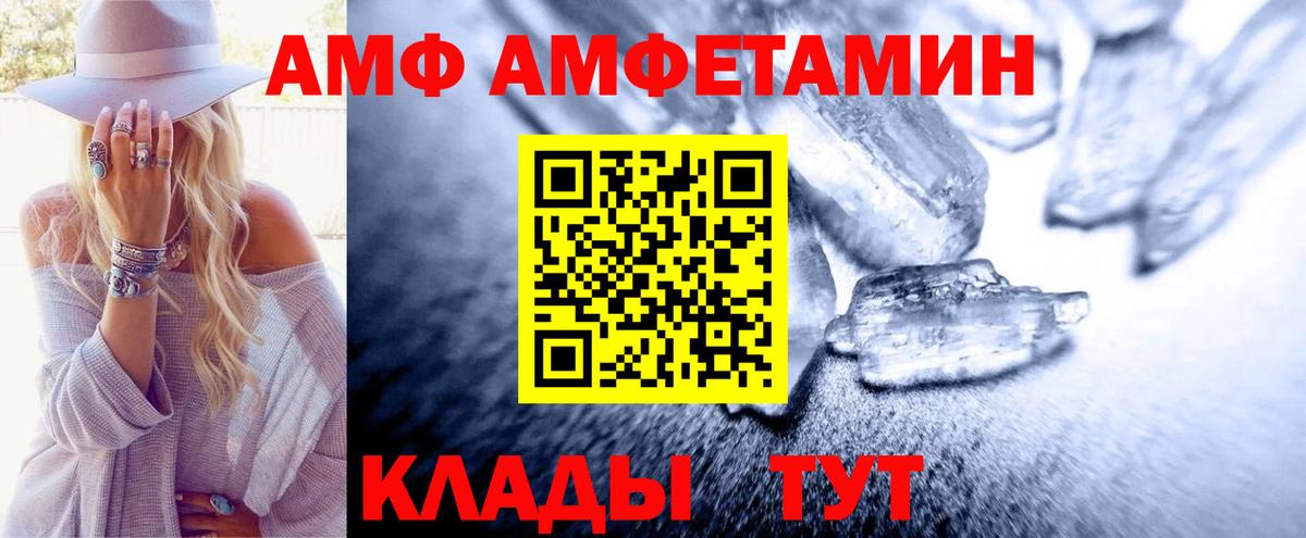 Метамфетамин винт  Первитин  Метамфетамин винт  Ступино  Вход с VPN 