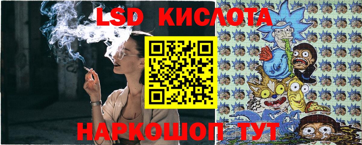 Марки N-bome 1500мкг Ступино