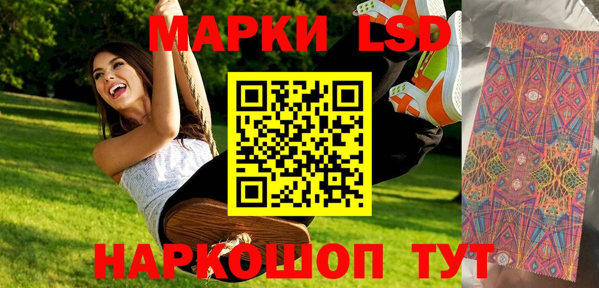 Ступино  Наркотические марки 1,8мг  Наркотические марки 1,8мг  Вход с VPN 