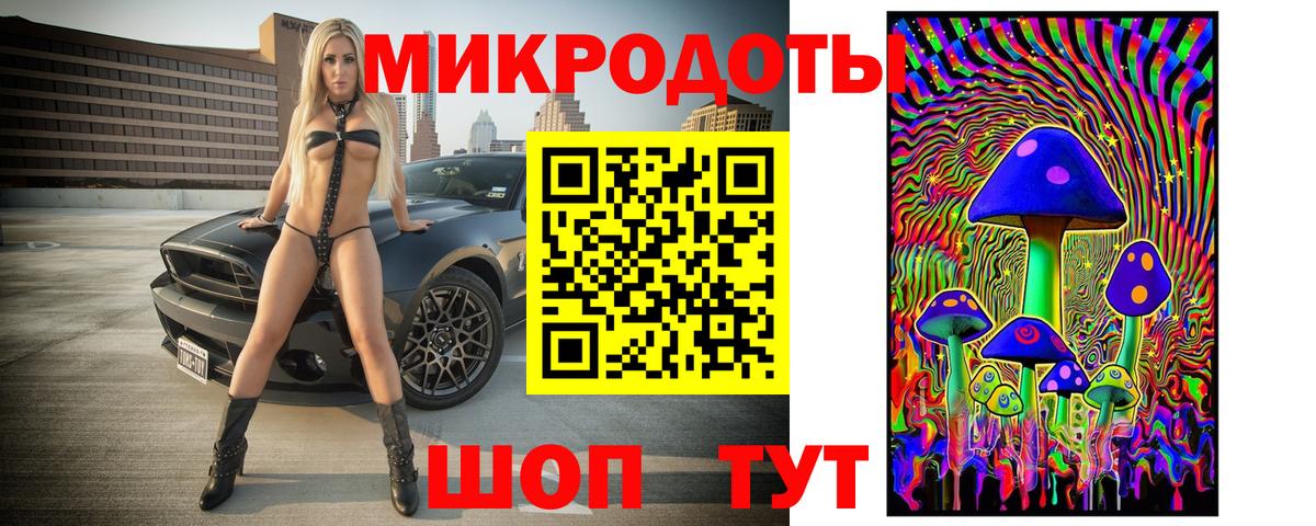 Псилоцибиновые грибы мухоморы Ступино