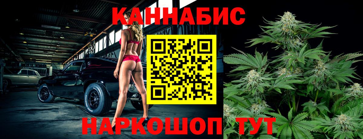 Бошки Шишки THC 21% Ступино